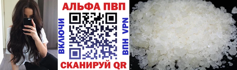 Альфа ПВП Crystall  Нефтеюганск 