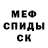 ЭКСТАЗИ mix spookypen