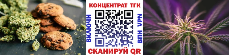 гидра   Нефтеюганск  Canna-Cookies марихуана  наркошоп 