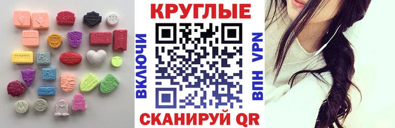 купить наркоту  Нефтеюганск  Экстази VHQ 