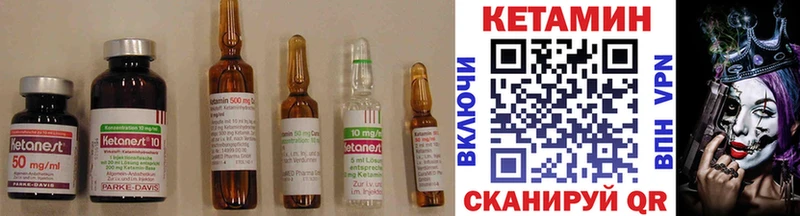 Кетамин ketamine  Нефтеюганск 