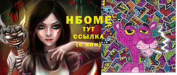 мяу мяу кристалл Горнозаводск