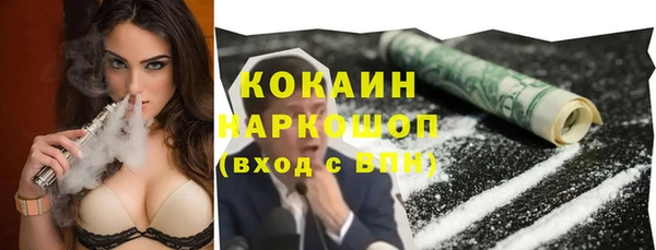 мдма Горняк