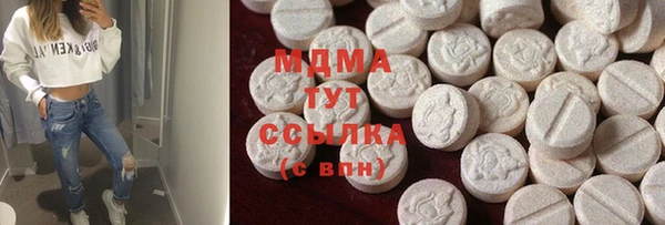 мяу мяу кристалл Горнозаводск