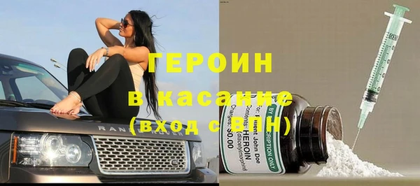 2c-b Горно-Алтайск