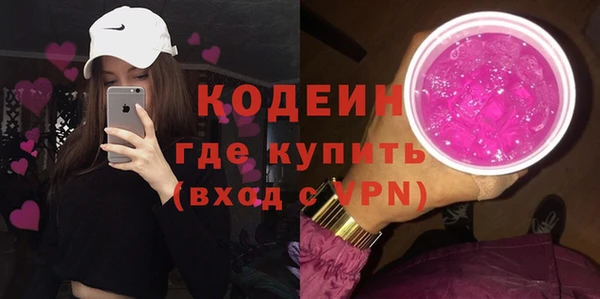 мдма Горняк