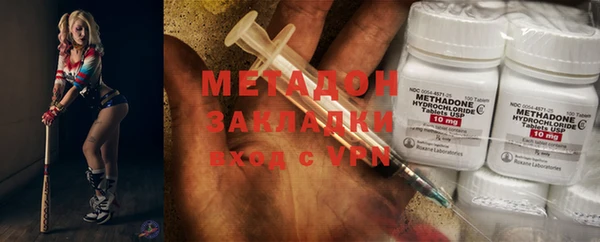 мяу мяу кристалл Горнозаводск