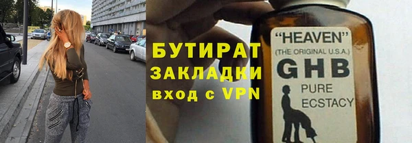 2c-b Горно-Алтайск