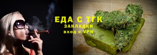 мдма Горняк
