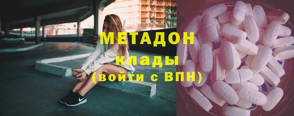 мдма Горняк