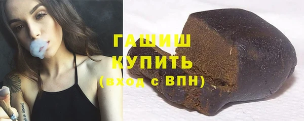 мдма Горняк