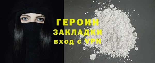 мяу мяу кристалл Горнозаводск
