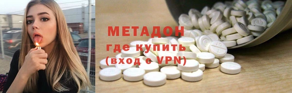 мдма Горняк