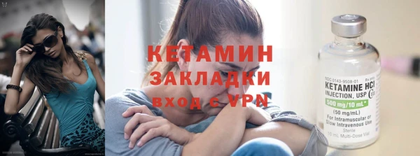 мяу мяу кристалл Горнозаводск