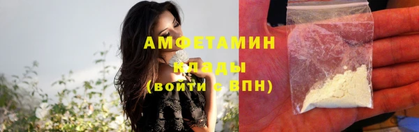 2c-b Горно-Алтайск