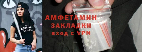 мдма Горняк