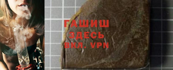 мяу мяу кристалл Горнозаводск
