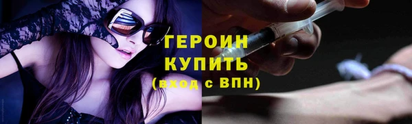 мяу мяу кристалл Горнозаводск