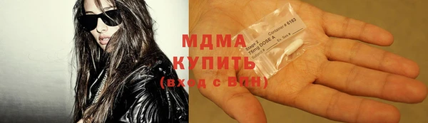 мяу мяу кристалл Горнозаводск