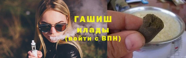 мяу мяу кристалл Горнозаводск