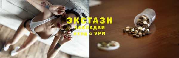 мдма Горняк
