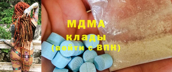 мяу мяу кристалл Горнозаводск