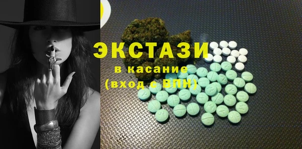 2c-b Горно-Алтайск