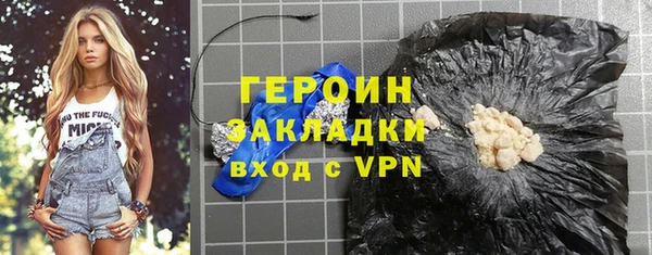 мяу мяу кристалл Горнозаводск