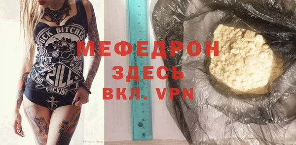 2c-b Горно-Алтайск
