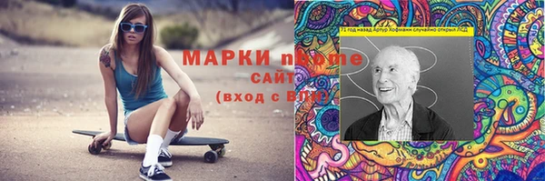 мдма Горняк