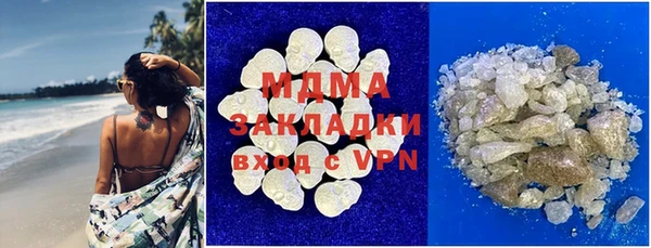мяу мяу кристалл Горнозаводск