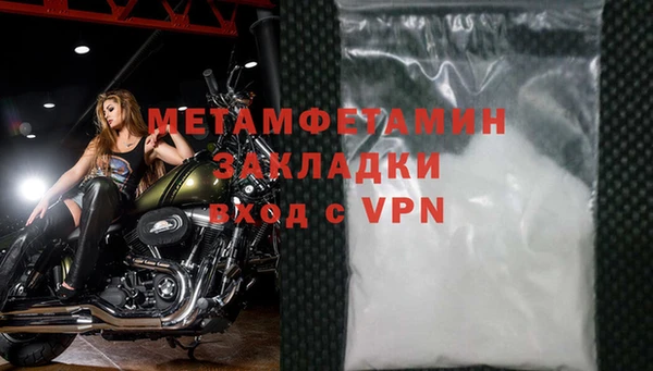 2c-b Горно-Алтайск