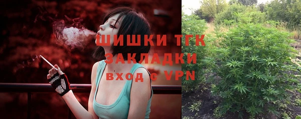 мяу мяу кристалл Горнозаводск