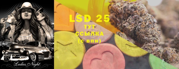 мяу мяу кристалл Горнозаводск