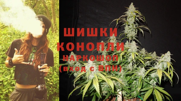мяу мяу кристалл Горнозаводск