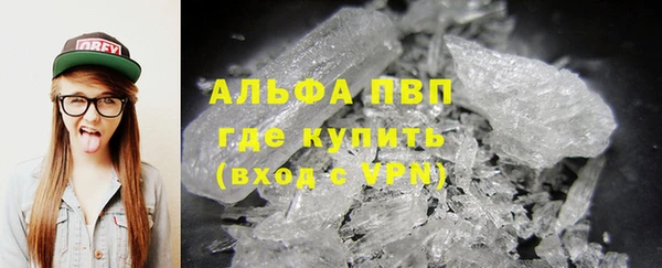 мдма Горняк