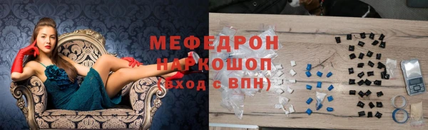 мдма Горняк