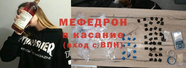 2c-b Горно-Алтайск