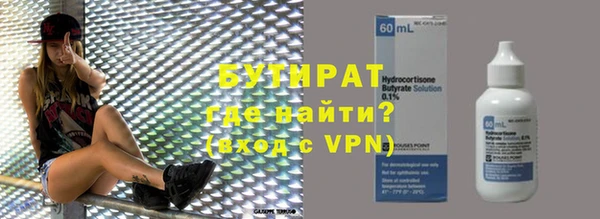 2c-b Горно-Алтайск