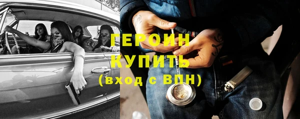 мяу мяу кристалл Горнозаводск