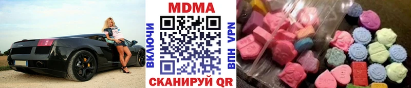 MDMA crystal blacksprut зеркало Нефтеюганск