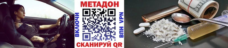 Метадон VHQ  Нефтеюганск 