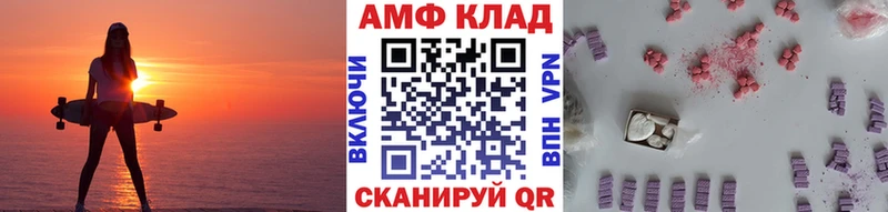 МЕТАМФЕТАМИН витя  цены   Нефтеюганск 