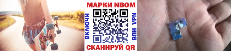закладка  маркетплейс какой сайт  Наркотические марки 1500мкг  Нефтеюганск 
