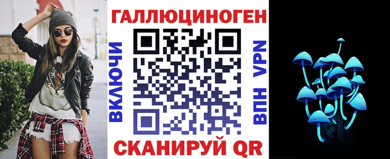 Галлюциногенные грибы MAGIC MUSHROOMS  мега как зайти  Нефтеюганск 